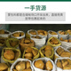 麦思姬胖东来品质胖东来品质冰种翡翠原石缅甸蒙包料玉石毛料手镯料牌子 木那829号重1925克