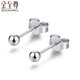 Jinzhizun PT950 platinum earrings small light bulb glossy round beads women's platinum earrings price 1.04 grams