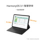
HUAWEI MatePad Standard Edition Huawei Tablet PC 11.5-inch 120Hz Eye Protection Full Screen Student Learning Entertainment Tablet 8+128GB Frost Silver