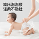 雀氏（Chiaus）出口铂金装拉拉裤试用装XL2片婴儿敏感肌【品牌直供 安心品质】