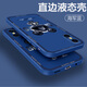 Pintuo für Apple 8plus Mobiltelefon Hülle iPhone 7/8/SE2 Liquid Silicon Protective Case Apple 6splus New Cartoon Creative Männer und Frauen All-inclusive Anti-Fall-Fall-Soft-Shell-Trendy Brand Apple 6splus [Elfenbein Weiß-Metal Mickey A675]+ Film Rubik's Cube Liquid Liquid Liquid Liquid