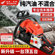 Wuyang Honda imported high-power gasoline chain saw four-stroke pure gasoline tree felling chain saw high-horsepower tree felling machine saw four-stroke with 2 imported chains + gifts