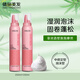 菲灵耀型泡泡摩丝水润蓬松护卷法式烫羊毛卷发定型女士泡沫发蜡慕斯 菲灵造型泡沫发蜡摩丝200ml*2瓶
