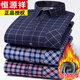 Hengyuanxiang warm shirt men's autumn and winter new long-sleeved large size velvet thickened middle-aged and elderly shirts casual plaid dad wear main picture color 88-10 one-piece velvet XL suitable for 125-135Jin Jin equals 0.5 kg