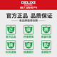 德力西（DELIXI）118型带开关插座四位大号CD691星空灰色长方形家用墙壁面板暗装饰 二十孔（20孔原十二孔12孔四插） 官网电视墙厨房联排多孔专用电源