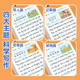 Elementary school English composition copybook One sentence diary, one sentence diary, looking at pictures, writing, practicing calligraphy, third, fourth, fifth and sixth grade English full score composition material sample collection copy practice book for children from primary school to junior high school. English sentence diary (40 random books, no specified, none)