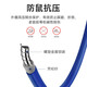 优普连 电信级铠装单模光纤跳线sc转sc-LC-FC-ST钢圈铠甲线 工程专用尾纤延长线防鼠咬阻燃 铠装单模单芯LC-FC 3米