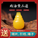 Fat Donglai's same beeswax three-way one-piece Buddha head chicken oil yellow old wax amber with beads and one 12mm three-way