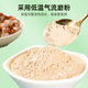 
Taishoutang Sanqi powder 250g Tianqi powder 3t powder Yunnan Wenshan produces 37 pure fine powder for nourishing gifts for the elderly and elders