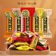 Xu Fuji Candy Gift Box Sauce Heart Beef Sweet Candy Non-Sweet Shaqima Pineapple Crispy Mixed Gift Pack New Year Gift Gift Box 1048g