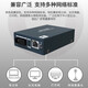 Transceptor de fibra óptica HikVision Monitorización de una sola fibra monitoreadora de una sola fibra Convertidor fotoeléctrico SC Interface Gigabit One Par 丨 3km 丨 3D501T/R-3E (SC) Configuración estándar oficial