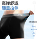 Li Ning (LI-NING) men's underwear (3 pack) sports underwear boxer anti-wear crotch running quick-drying modal breathable tight shorts