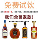 勃莱德洋酒套装xo白兰地威士忌组合四支装烈酒 洋酒组合四瓶装 2600mL 4瓶