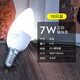 NVC Lighting LED bulb energy-saving lamp e14 screw household chandelier light source high color tip bulb candle lamp E14 screw 7 watt warm white light
