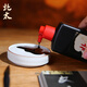 Rongbaozhai Beitai Ink Large-capacity special ink for calligraphy and French painting Beginner student training class study four treasures practice creation Beitai/2500g popular products