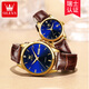 Olius Swiss certified brand couple watches, a couple of men and women couple watches, luminous waterproof couple watches [upgraded version] mechanical watch-blue watch 6629