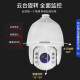 Хиквизиция Шарная камера зумка камера Zoom Zoom Ball Camera Outdoor 360-градусная камера Zoom Ball Camera Интеллектуальная круизная инфракрасная инфракрасная инфракрасная ночная здравоохранение Водопроницаемое 2 миллиона 6-дюймовых Zoom DS-2DC6223IW-D Официальный стандарт Официальный стандарт
