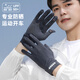 Banana Xia Sail Sunscreen Gloves Men's Ice Silk Thin Summer Cycling Driving Anti-Slip Cycling Fishing Anti-UV Touch Screen Men's Smiling Face Dark Gray 0 One Size