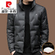 皮尔卡丹（pierre cardin）轻薄立领羽绒服男短款休闲潮流秋冬季商务保暖鸭绒外套针织 白色 17080斤-95斤
