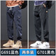 Haoshu workwear casual pants for boys spring and autumn style trendy brand loose tying feet Harem trousers for men handsome versatile pants 113 gray [single set] XL