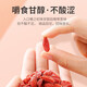 Qi You Selected Special Grade Ningxia Red Wolfberry Non-Fumigation No-Stainless Sulphur No-Stainless Health Nutrition New Goods Wolfberry Tea Gougu Ji Tea 500g Canned Non-Fumigation Non-Sulphur Special Grade Ningxia Red Wolfberry