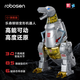 Lesen Robot Lock de acero G1 Serie insignia Deformación automática Control de voz Robot inteligente Modelo de juguete Dinosaur Cable de acero Año Nuevo Jugues para niños Lesen Lesen Steel G1 Serie insignia Robot