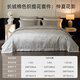 Mengjie Home Textiles Cama Conjunto de cuatro piezas Jacquard European Light Luxury Quilt Cover Kit de algodón de algodón PURO Polyéster Algodón Capacañas para el hogar 50S Coda larga Jacquard-Midsummer Flower Shadow 1.5m (200*230cm) Conjunto de cuatro piezas