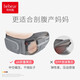 Hug Bear Baby Carrier Waist Stool Multifunctional Baby Carrier Magic Device Children's Baby Carrier Foldable Stool Breathable Baby Carrier Belt AX15 Carl Gray (Luxury Breathable)