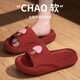 Slippers for women in summer home indoor new style thick sole non-slip foot non-slip bathroom bathing sandals for men Purple 38-39 Suitable for normal 37-38