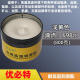 齿轮耐高温润滑脂油1000℃链条机械高速轴承油脂698车用黄油588度 340克 毛毛虫黄油弹