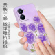 Seven shells suitable for iqooz6 mobile phone case z6x new female small fresh vivo protective cover watercolor champagne rose flower silicone anti-fall soft shell fashion internet celebrity ins wind grass purple - oil painting flower purple B + hand rope IQOOZ5