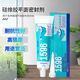 可赛新（TONSAN）可赛新1587密封胶 1596 1598 1592硅橡胶平面密封剂耐 1527T/85ml