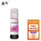 
Quality printing is suitable for Epson 674 ink R330 R270 R210 R230 R290 R1390 printer T674M red ink