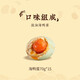 
YOTIME (YOTIME) Red Heart Flowing Oil Sea Duck Egg Gift Box Salted Egg Yolk Duck Egg Gift Box Gift Box Good Products Souvenir Group Purchase Customized Sea Duck Egg Gift Box 15 pieces 1050g