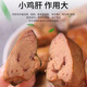 Farmer Ranch Steamed Chicken Liver, Pet Snacks for Cats and Dogs, Boiled Chicken Liver for Cats and Dogs, Cooked Chicken Liver, Selected Chicken Liver 40g*30 Bags