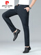Pierre cardin (pierre cardin) Pierre cardin casual pants for men spring and autumn straight iron-free anti-wrinkle suit pants middle-aged dad stretch trousers men 686 thick black 35 (2 feet 8)
