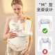 
Tile baby holding artifact liberates hands baby to go out horizontally hugs waist stool turban newborn baby strap front hug style Nivia yellow breathable style elastic and adjustable