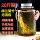 Baijie wine container glass wine bottle wine bottle sealed glass jar wine barrel pickle jar pickle jar 20Jin Jin equal to 0.5 kg