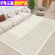 Star Night Carpet Living Room Home Cream Style Light Luxury High-end Bedroom Dirty-Resistant Large Area Full Room Bedside Carpet Suyun-S01 160*230CM