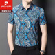 皮尔卡丹（pierre cardin）男士桑蚕丝短袖衬衫2024新款夏季半袖花衬衣男高端真丝潮 9859卡其 170/50 115-130斤