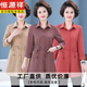 恒源祥2025新款妈妈春秋洋气薄款外套中年女春装风衣穿中老年中长款上衣 橘红色 5XL 建议140-160斤内
