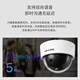 
TP-LINK 4G lifetime free traffic camera home monitor 360 degrees without dead angle with night vision wide angle riot hemisphere ceiling mounted with own traffic camera unlimited traffic [Wide-angle hemisphere] 4G networking without WiFi 64G memory card