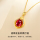 Haikai Necklace Women's Water Drop Red Gem Pendant 24 Gold K Necklace Jewelry Valentine's Day Birthday Gift 24 Gold Ruby Pendant + Gold Chain