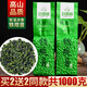 立香园 安溪铁观音茶叶浓香型 2025新茶乌龙茶绿茶自己喝散装批发 250克/袋