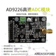 Huilide Custom MADE Highspeed ADC 65M Abtastdatenerfassung Analog-Digital-Konverter FPGA Development Board AD9226QFP48