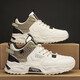 
Mountain Flower Creek [optional with velvet] Men's shoes for autumn and winter new cotton shoes for sports and casual running thick soles versatile dad's trendy shoes Rice brown [regular version]-2601 39