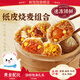 Lin Baobao [Agregue a comprar 6 piezas para 41 yuan] paquete doméstico 240 g de cartón ask, pastelería de desayuno de trabajadores de la oficina estudiantil, carne fresca, 1 bolsa de 240 g