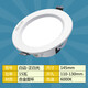 NVC lighting LED recessed downlight opening 7.59 12.515cm6w10w12w18w2.5 inches 4 inches 6 inches white edge 15 watt white light opening 11-13CM