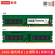 Lenovo 8G 16G 32G DDR4 3200 Desktop Memory Stick Original General Desktop All-in-One Computer Desktop Memory Stick DDR4 3200 32G Lingyue 3881