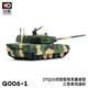 拓意1/64合金坦克微缩模型 ZTQ15式轻型坦克重装型模型儿童玩具摆件 15式轻型坦克   绿色